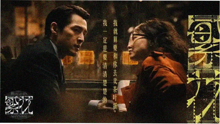 在线看片的免费网站入口 悬疑剧集精选推荐