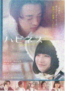 长夜将尽 免费在线看电影