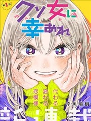 墨色江湖 免费漫画在线看