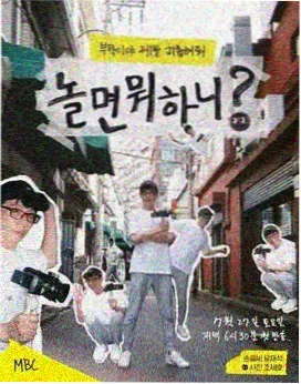 周末出发吧 免费综艺在线观看