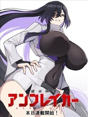 机械之心 免费漫画在线看